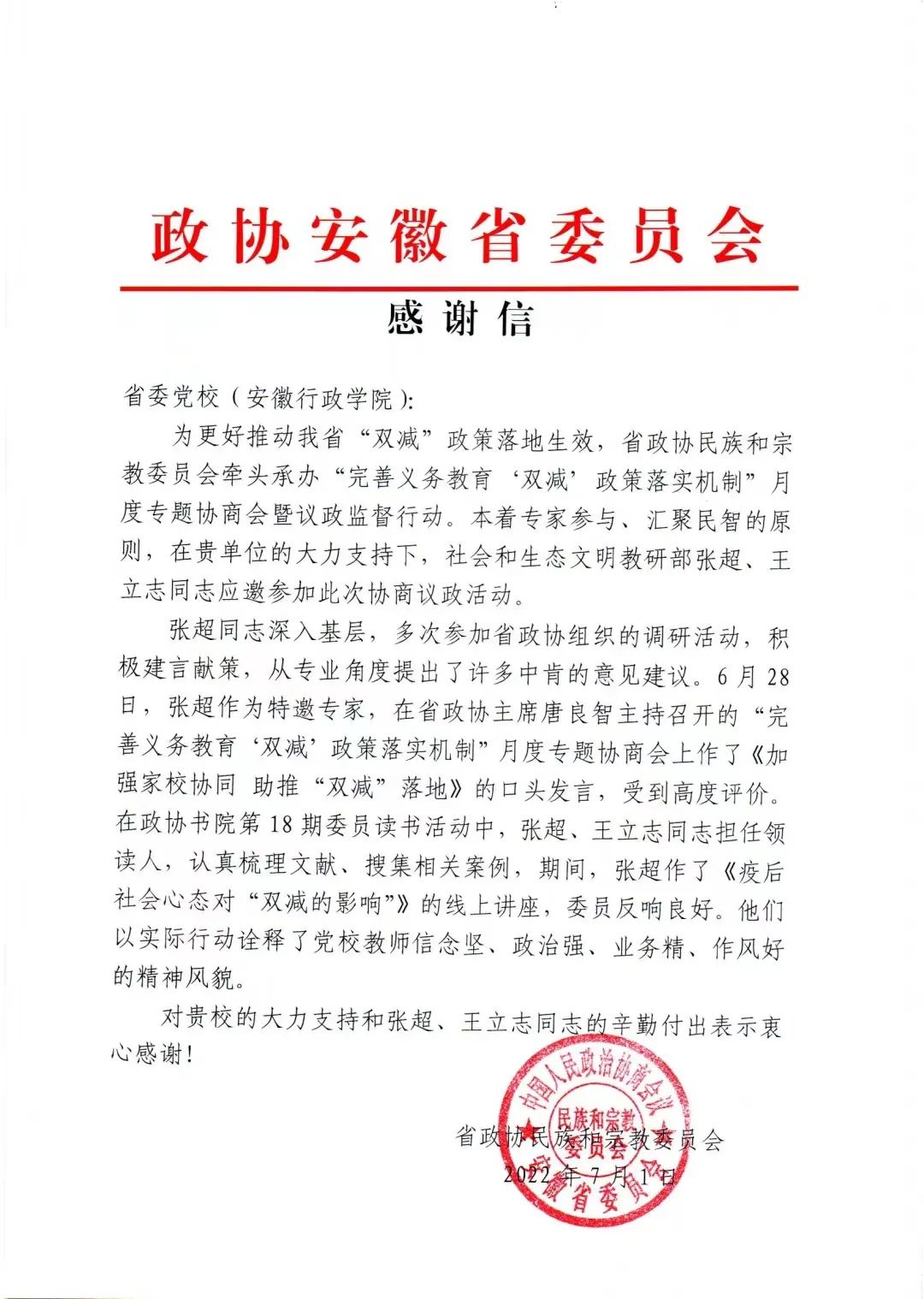 1658188891949 640 (1)