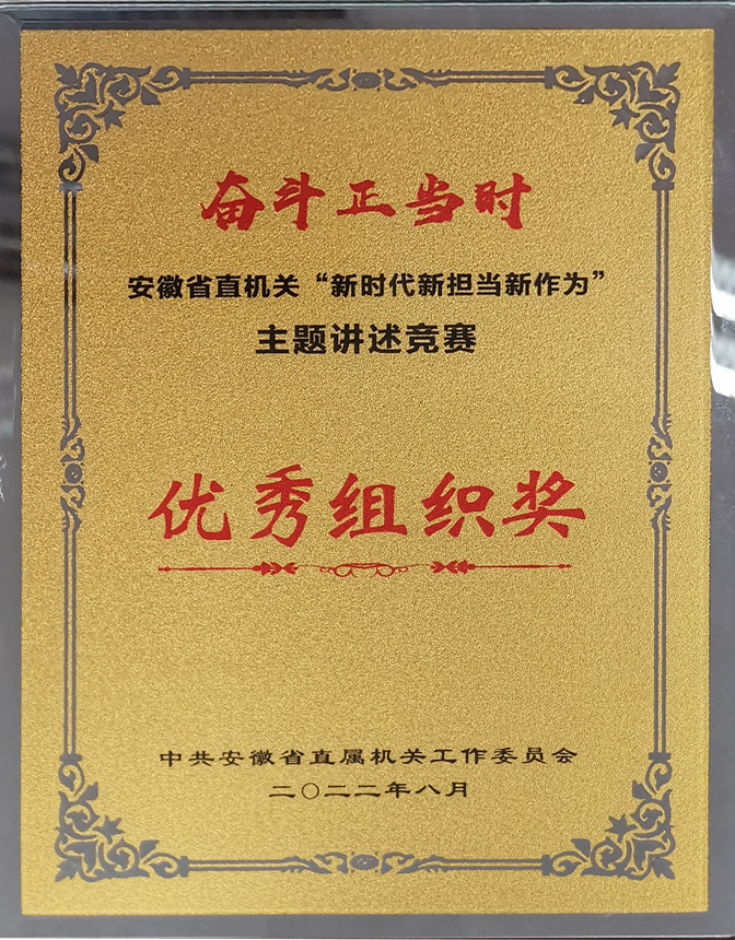 1666226497809 照片1_副本