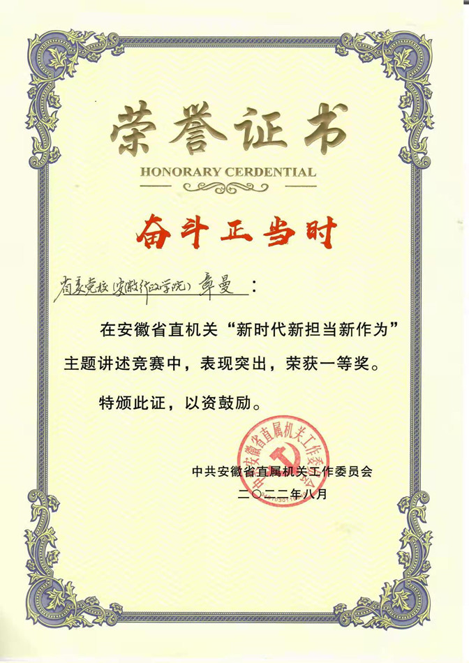 1666226607835 照片2_副本