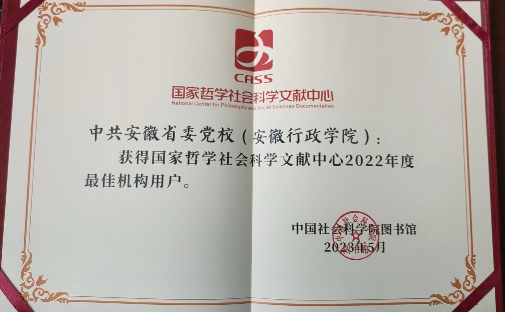 1686185085523 圖片1