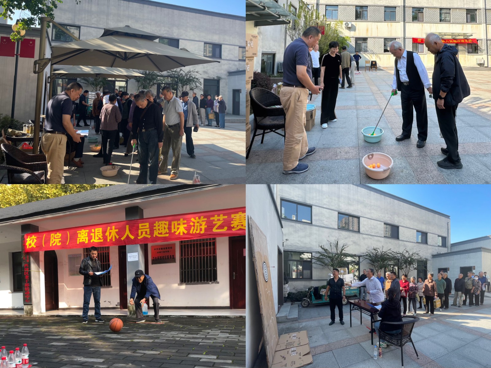 1698049822188 運(yùn)動(dòng)會(huì)