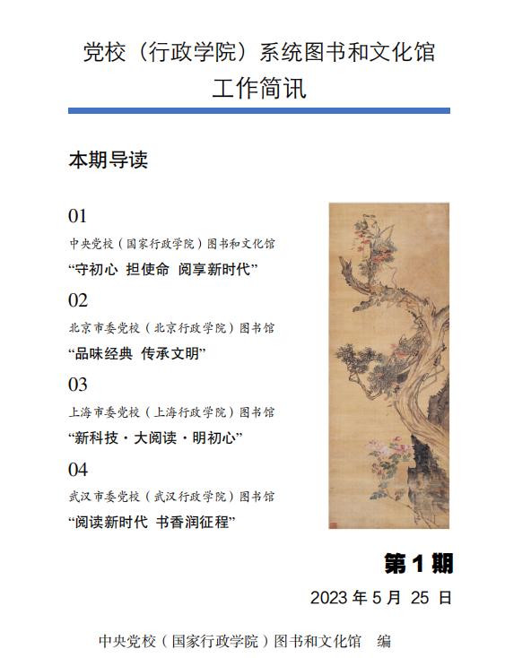 截圖錄屏_選擇區域_20230531094510