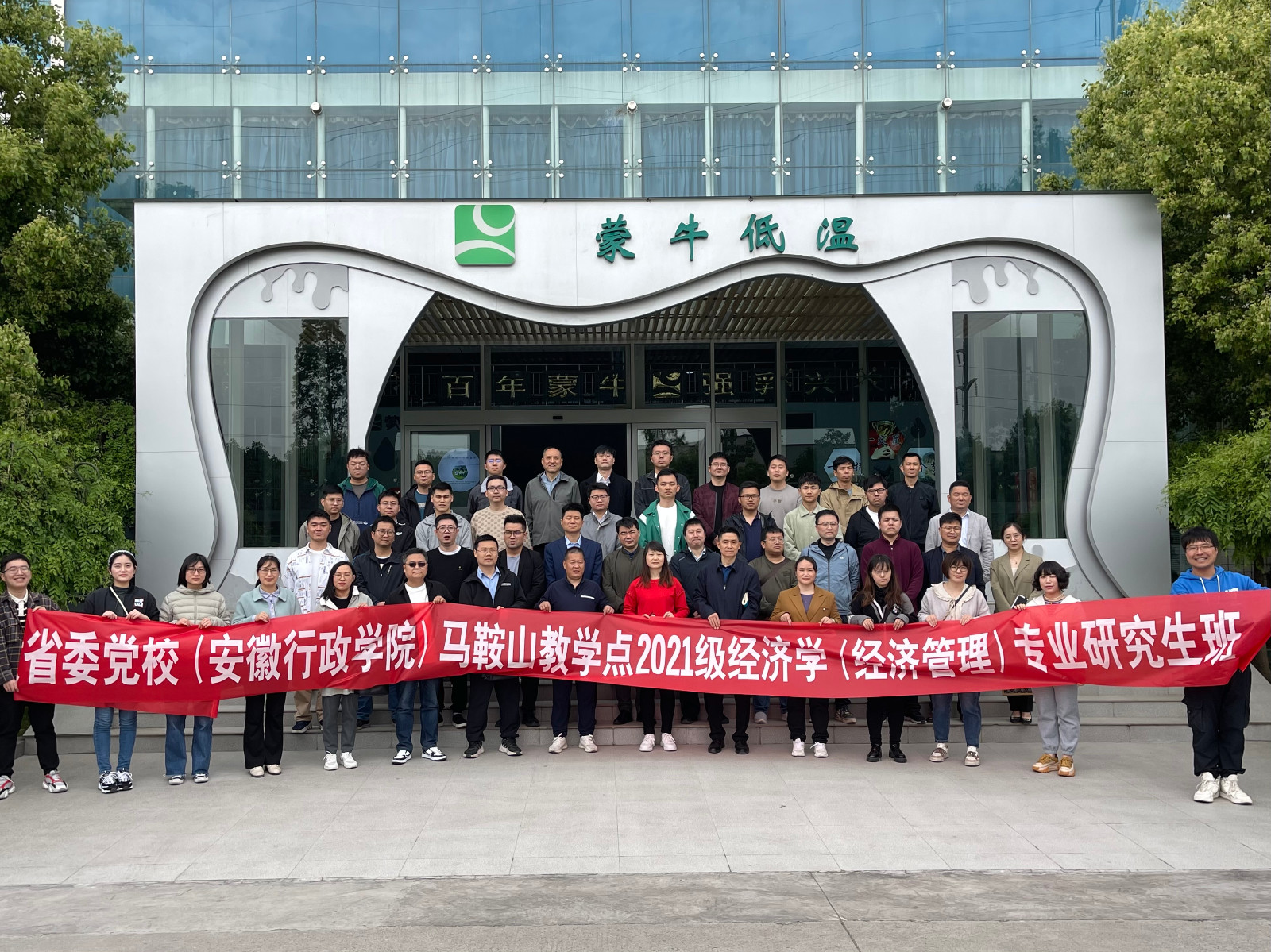 1682381808600 1682381808600