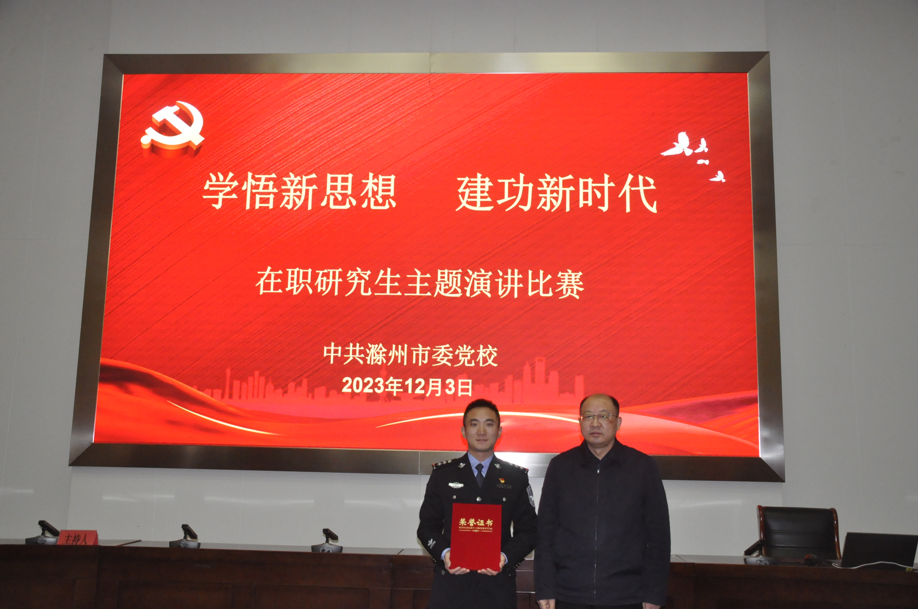 1701911309306 1701911309306