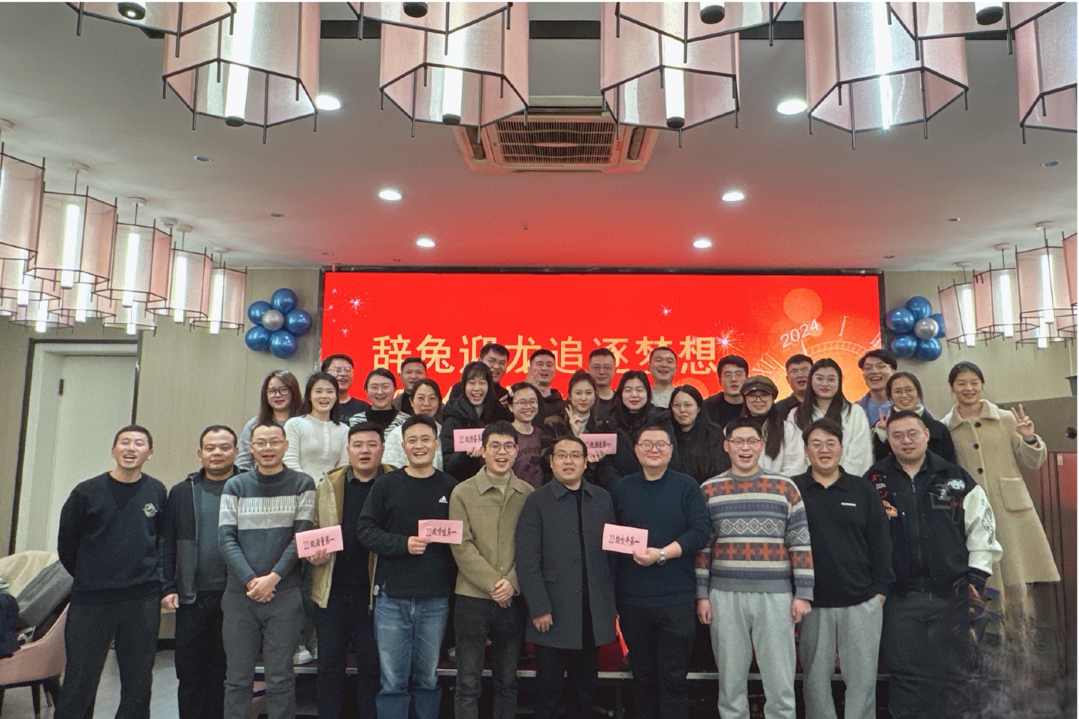 滁州1月19日調整