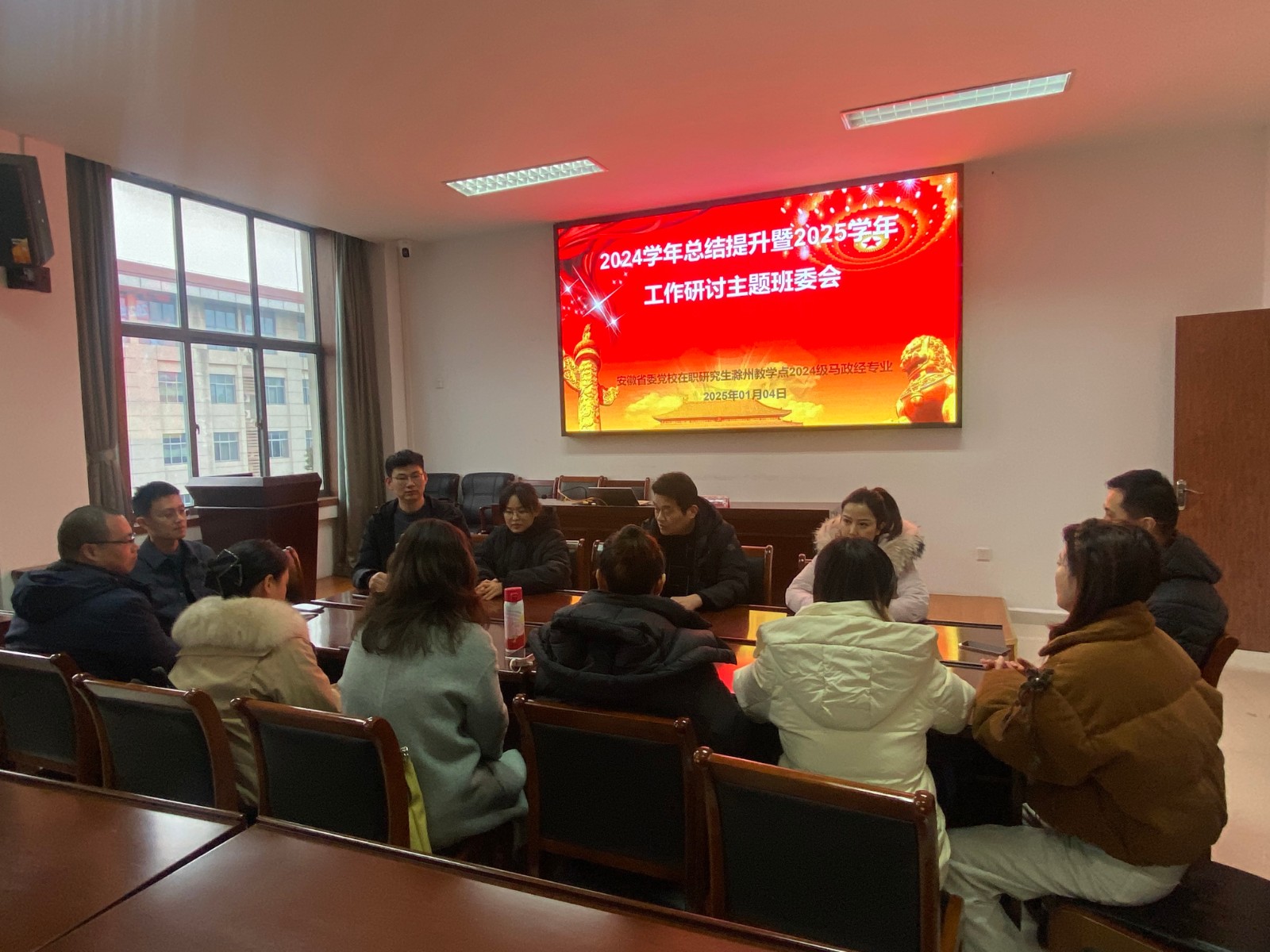 1736474459438 1736474459438