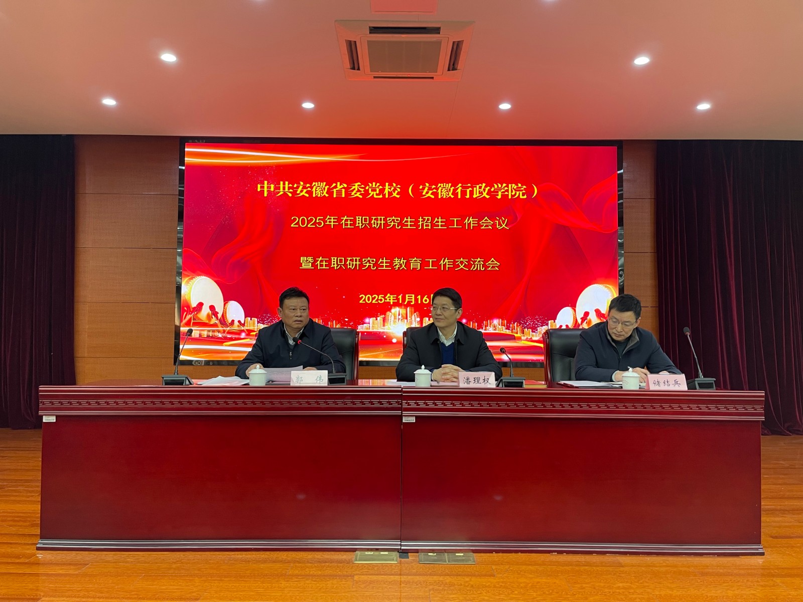 1737082779104 1737082779104