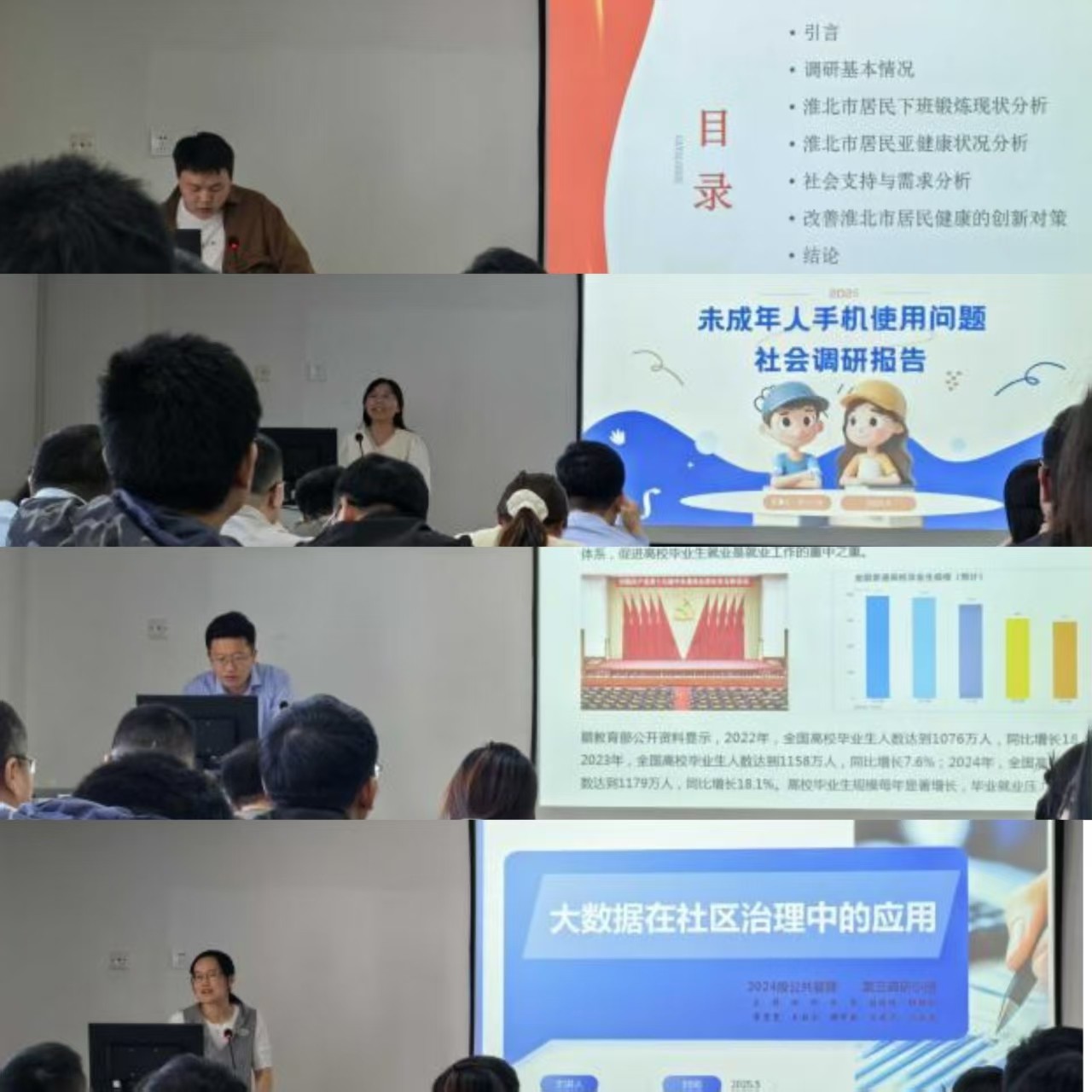 1747182734633 1747182734633